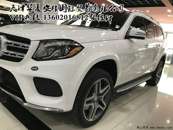 奔馳GLS450報價 17款加版120萬飚底大促-圖1