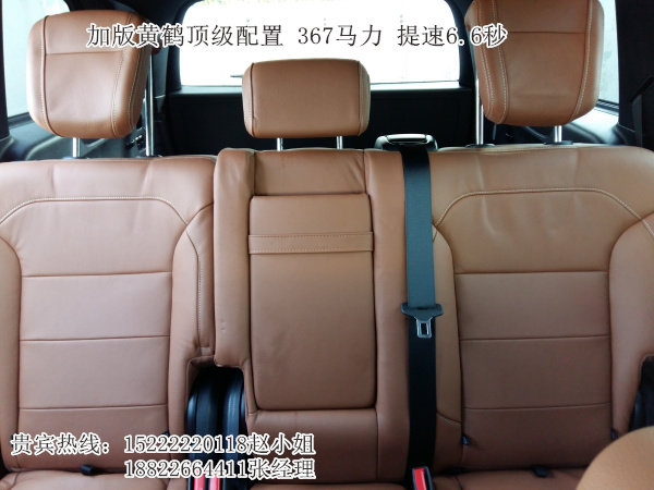 奔馳GLS450加版美版精拍 GLS450兇猛價格-圖5