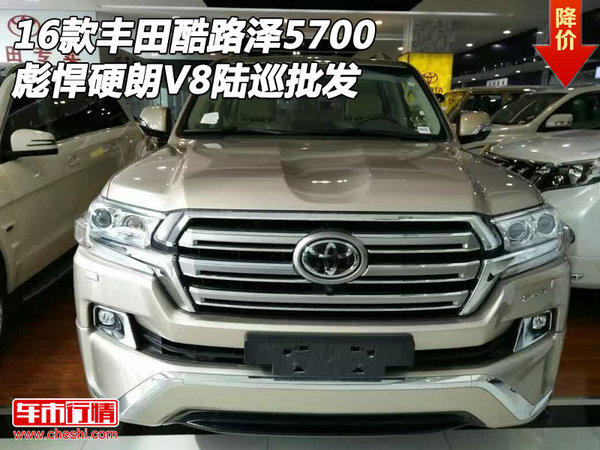 16款丰田酷路泽5700 彪悍硬朗V8陆巡批发-图1