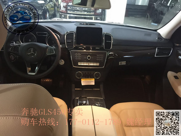 2017款奔驰GLS450现车 美规版GLS级畅惠-图5