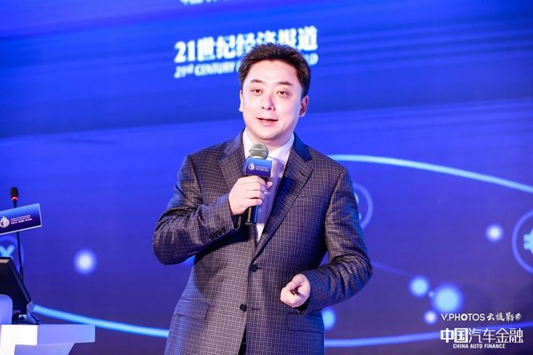 2017（第八届）中国汽车金融年会成功举办-图6