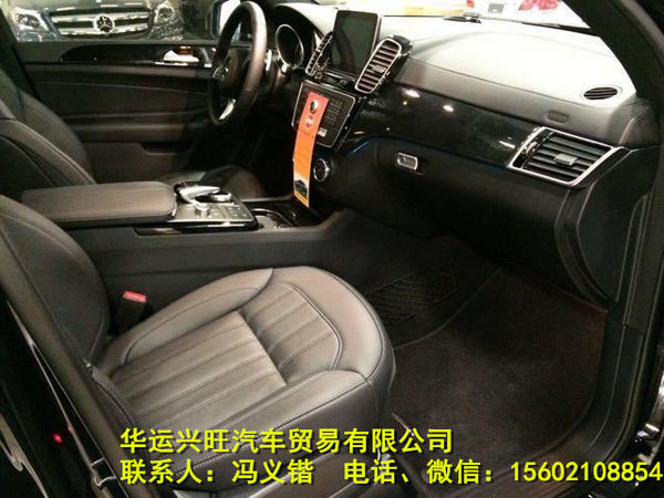 平行進(jìn)口17款奔馳GLS450 美規(guī)GLS純進(jìn)口-圖8