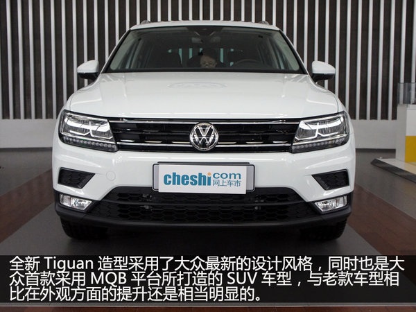 为途观L探探道 实拍Tiguan 280TSI 精英-图3