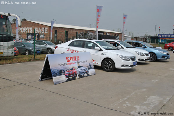 2015款比亚迪速锐·G5华南区域上市_速锐_长沙车市-网上车市