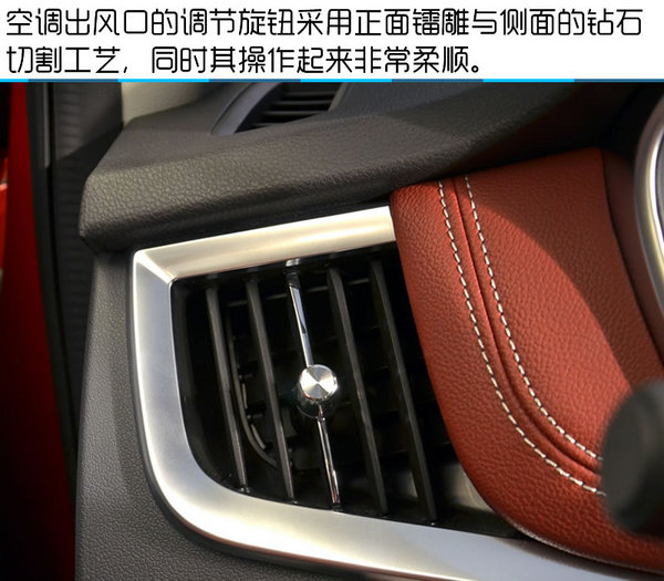 何为互联网汽车 荣威RX5顶配版详尽实拍-图8