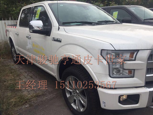 福特猛禽F150白金精英版3.5TT  省钱攻略-图4