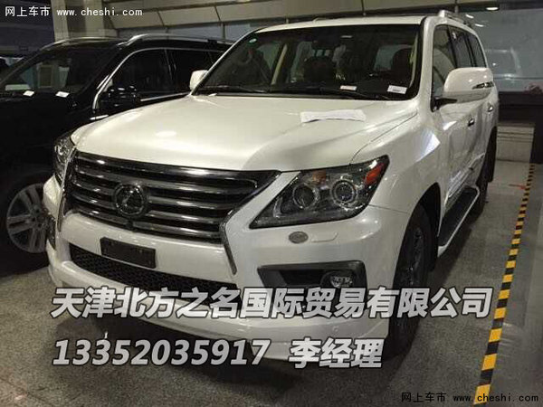 2016款雷克萨斯LX570现车 整车原装进口-图2