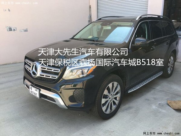 双11奔驰GLS450AMG 17款加拿大版领豪礼-图1