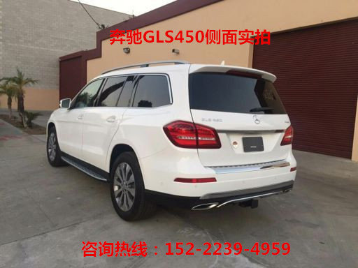 16款奔驰GLS450最低价107万豪华配置解析-图4