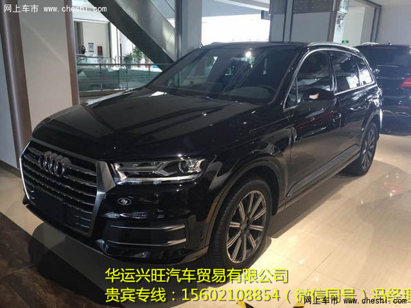 17款奥迪Q7加版59万起 Q7大马力配置全解-图1