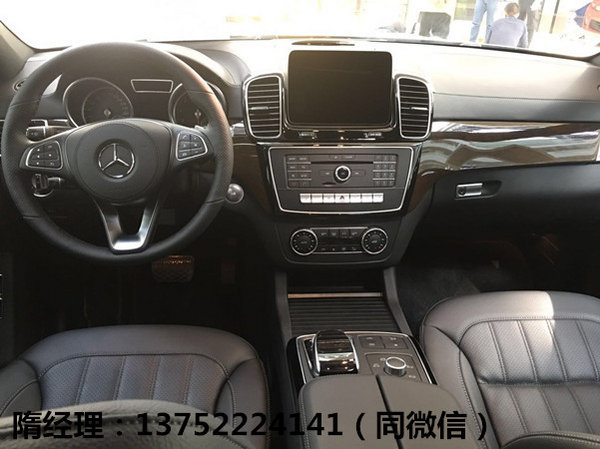 美規(guī)GLS450低惠爆促 17款奔馳GLS450現(xiàn)車-圖4