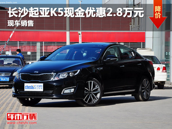 长沙九达起亚4S店