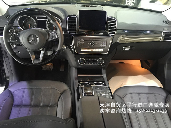 2017款奔馳GLS450加版 GLS穩(wěn)妥現(xiàn)車117萬-圖4