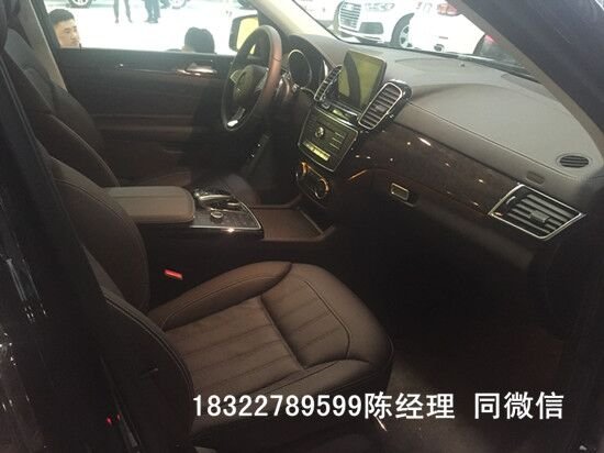 2017款奔馳GLS450價格 越野大咖裸價爆底-圖5