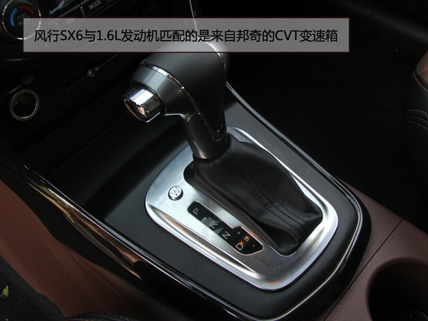 实拍7座SUV 东风风行SX6 1.6L CVT尊享型-图3