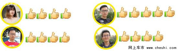 年轻新势力最爱哪款 四款紧凑车换车比拼-图7