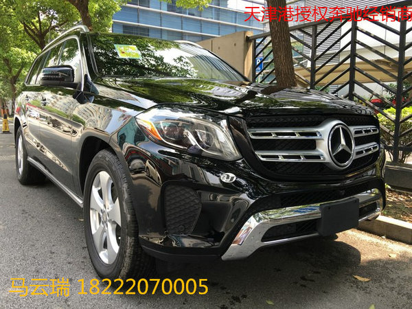 偉大2017款奔馳GLS450 平行進口GLS大牌-圖3