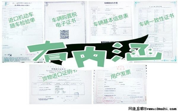 路虎行政100万港口拼底 揽胜3.0柴油现车-图2