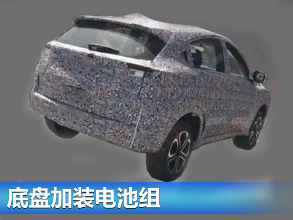 本田缤智、XR-V等三款电动车将在华国产-图1