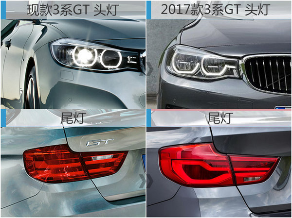 宝马新款3系GT配置曝光 11月正式上市-图3