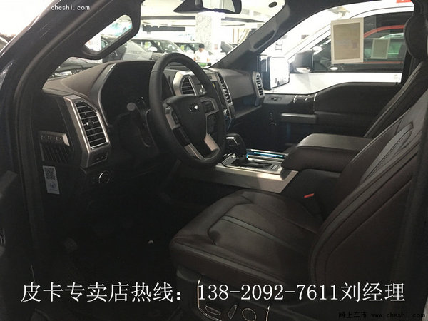 福特猛禽F150白金版皮卡 跌暴眼球价61万-图9