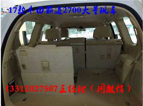17款豐田霸道2700現(xiàn)車(chē) 七座SUV多配攻略-圖6