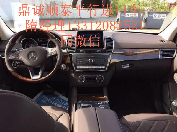 2017款奔驰GLS450 102万配置详解包满意-图4