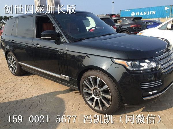 路虎攬勝行政3.0柴油創(chuàng)世版 現(xiàn)車可分期-圖3