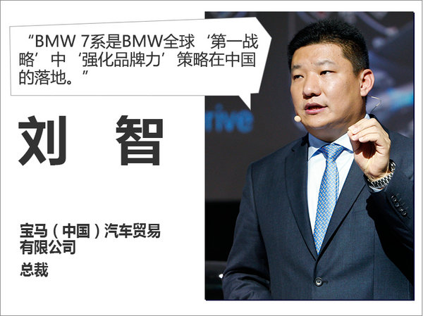 與眾不同/過目不忘 揭秘寶馬私人定制-圖1