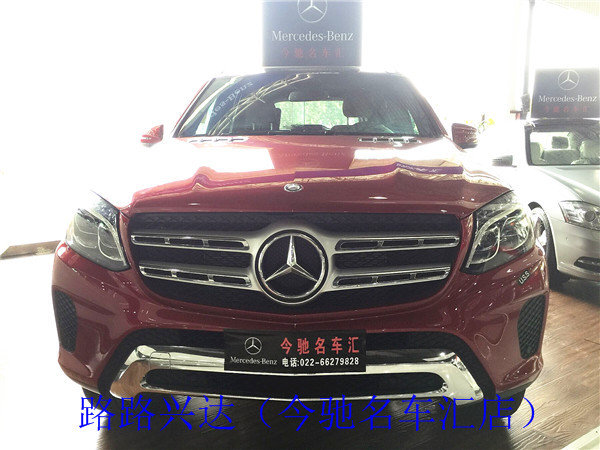 2017款奔馳GLS450現(xiàn)車(chē) 爆促津門(mén)十一血降-圖3