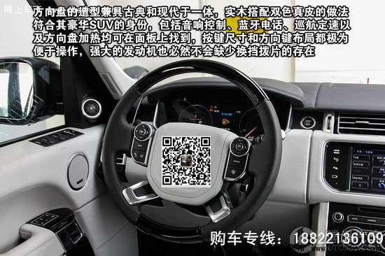 16款路虎揽胜价格 路虎行政港口报价最低-图9