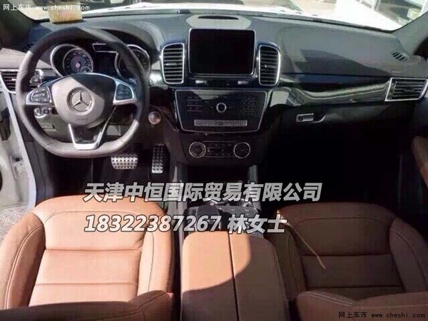 2016款奔驰GLE450价格 降价再起津门风云-图10