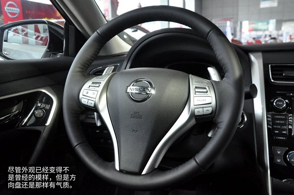 進(jìn)取而有的兇狠 實(shí)拍日產(chǎn)新天籟-圖2