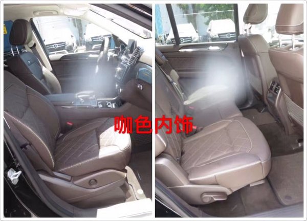 17款奔馳GLS450平行進口 年末購車優(yōu)惠多-圖8