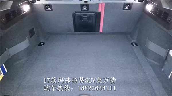 2017款瑪莎拉蒂萊凡特專賣 抄底價96萬起-圖10