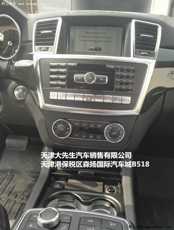 加版奔馳GL350柴油價(jià)格 經(jīng)典GL港口回饋-圖6