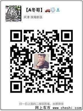 2017款林肯領袖一號 明星座駕帝王般享受-圖11