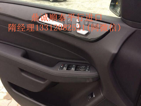 101万起奔驰GLS450 17款颠覆底价送礼包-图7