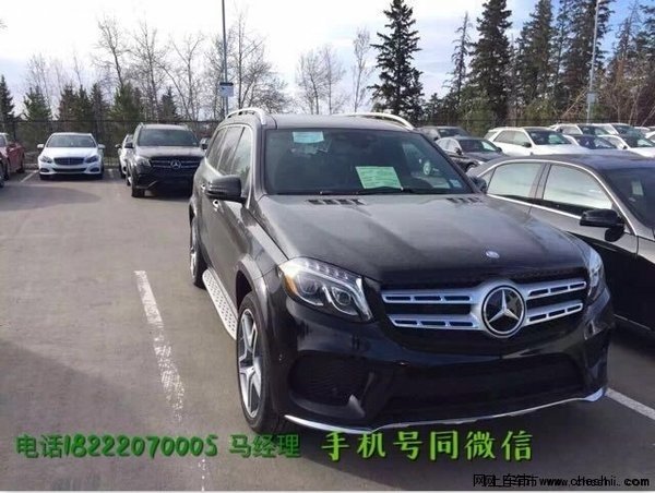 17加版奔驰GLS450配置行情 低价全国预定-图2