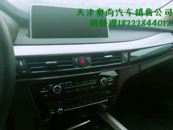 15款中東寶馬X5 世界上最牛奔馳亮相奧尚-圖5