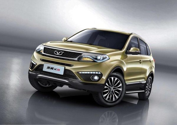 凯翼X5官图发布预9月上市 定位紧凑型SUV-图1