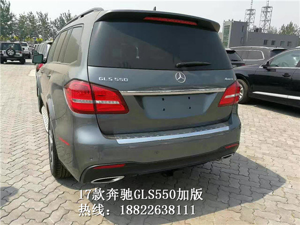 2017款奔驰GLS550加版 现车抄底价178万-图6