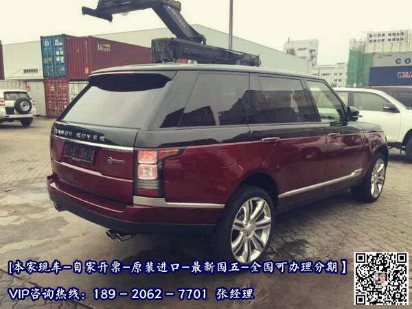 路虎揽胜巅峰创世 顶级加长SUV臻品豪车-图13