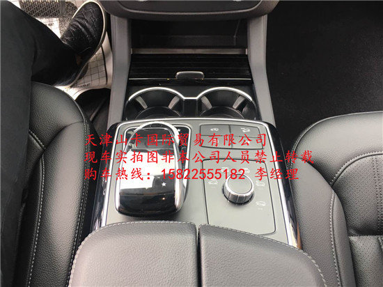 2017款奔馳GLS450美規(guī)版價(jià)格 GLS450測(cè)評(píng)-圖7