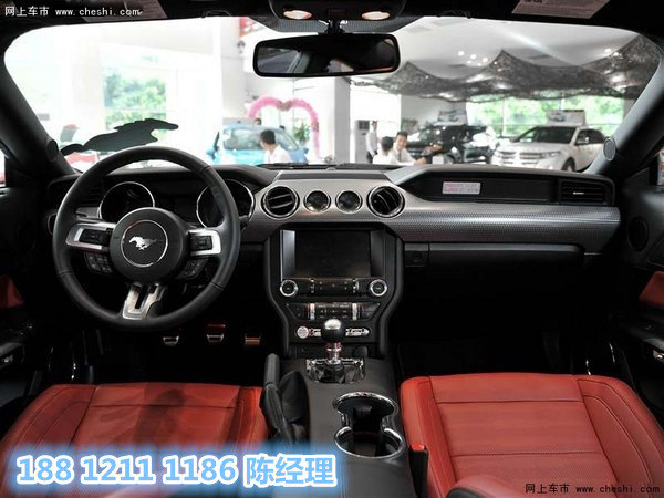 16款福特野馬現(xiàn)車報價 顏色齊全任你挑選-圖5