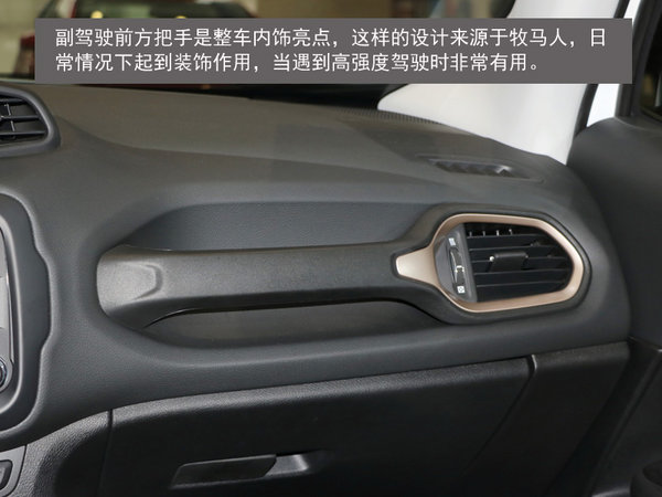 呆萌小生—石家庄实拍广汽菲克自由侠-图9