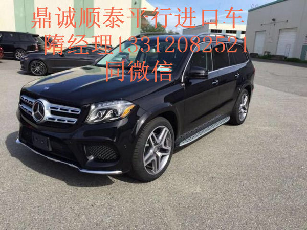 17款奔馳GLS450現車 奔馳越野熱銷自貿區(qū)-圖3