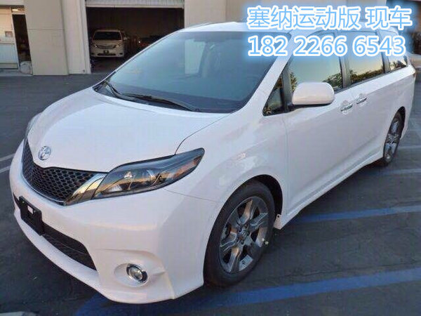 17款豐田塞納商務(wù)車 緊追時(shí)代潮流功能多-圖2