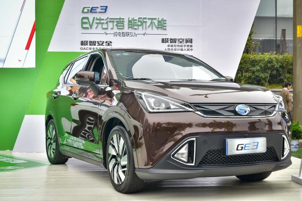 湖南新能源汽车产业创新与发展峰会召开-图7