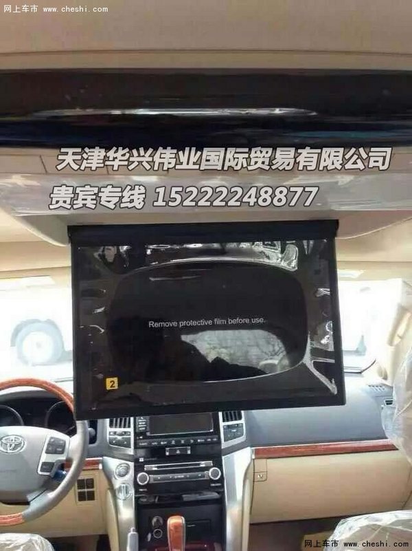 中東豐田酷路澤4600/5700 降價(jià)時(shí)事要聞-圖10